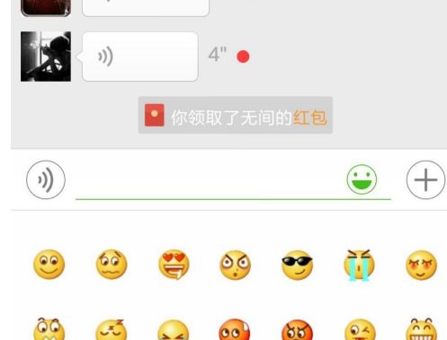 微信骰子在哪找？新版本微信骰子不见了怎么找回图片2