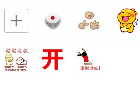 微信骰子在哪找？新版本微信骰子不见了怎么找回图片4