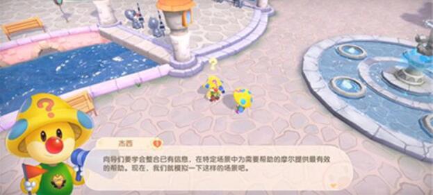 摩尔庄园手游SMC开局职业选择什么