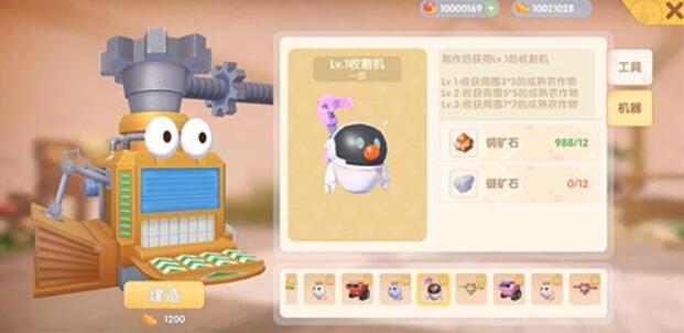 摩尔庄园手游SMC开局职业选择什么