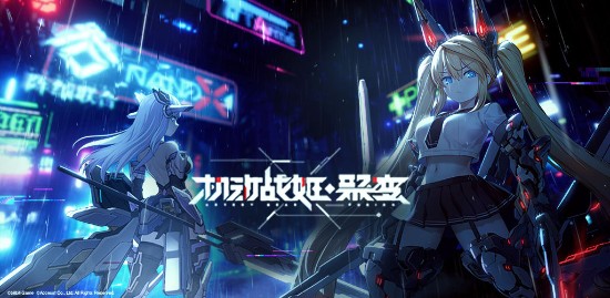 机动战姬聚变兑换码一览