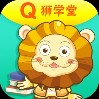 Q狮学堂苹果版 v1.0.0