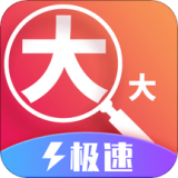 老人放大镜极速版 v1.0.8