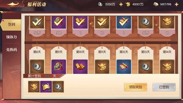 超神军师召唤卷怎么获得