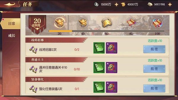 超神军师召唤卷怎么获得