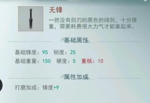 江湖悠悠惊涛门连招及高输出技能搭配打法
