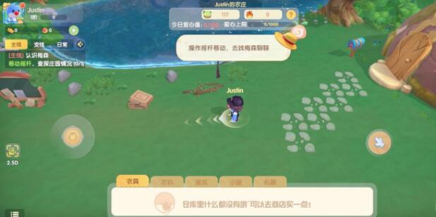 摩尔庄园手游全颜色浆果采集位置一览