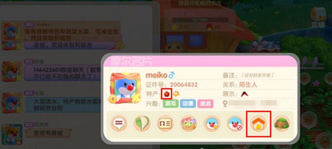 《摩尔庄园手游》葡萄获取方法介绍