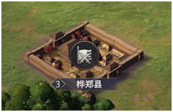 七雄纷争讨伐县城注意事项一览