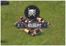 七雄纷争怎么发展种田