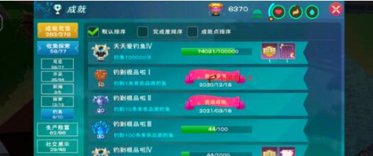 创造与魔法六一儿童节礼包码兑换码一览
