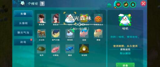 创造与魔法六一儿童节礼包码兑换码一览