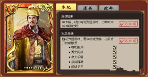 皇帝成长计划2唐朝特殊兵种有哪些