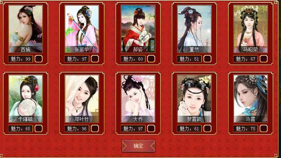 皇帝成长计划2唐朝特殊兵种有哪些