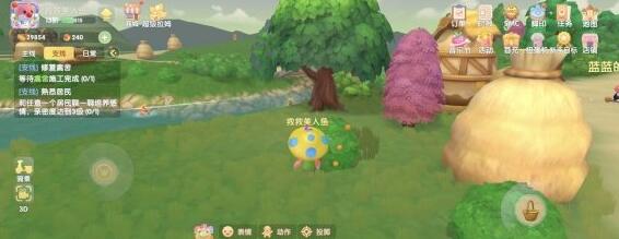 摩尔庄园手游白色浆果获得方法详解