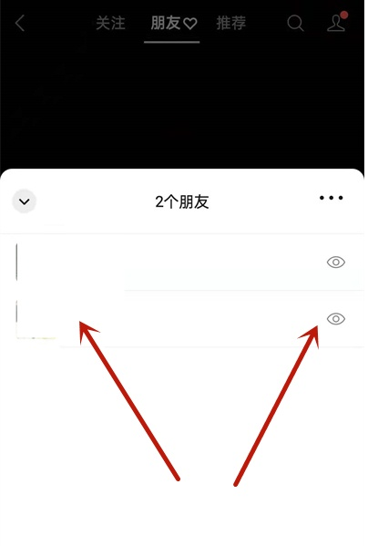 微信如何查看朋友点赞的视频号