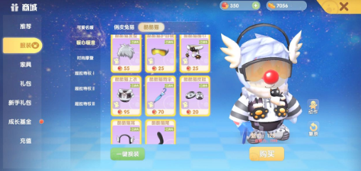《摩尔庄园手游》技能加点攻略