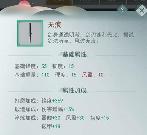 江湖悠悠问酒山庄武器用什么