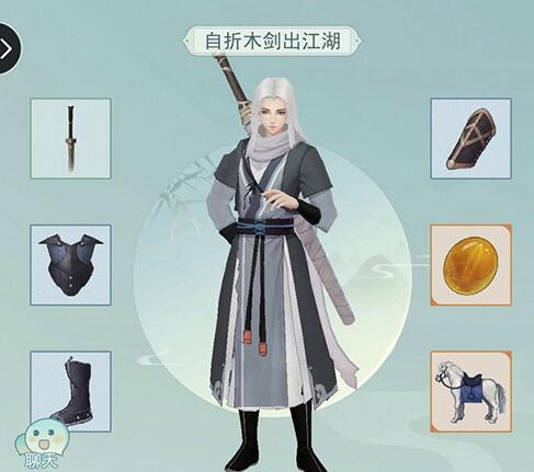 江湖悠悠问酒山庄武器用什么