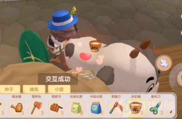 摩尔庄园手游怎么给奶牛挤奶