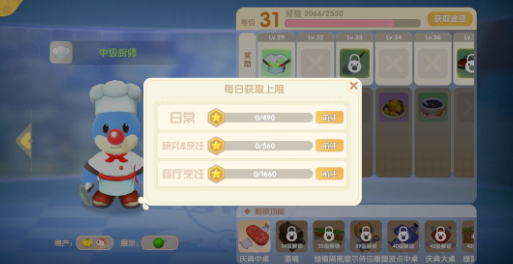 摩尔庄园手游smc采集讲解