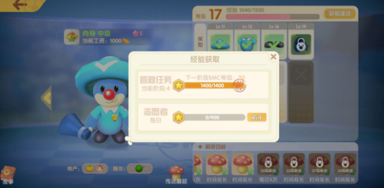 摩尔庄园手游smc采集讲解
