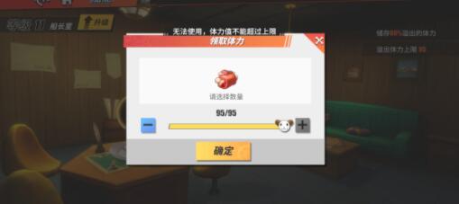航海王热血航线水手答题答案一览
