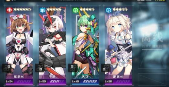 机动战姬聚变演习pvp技巧