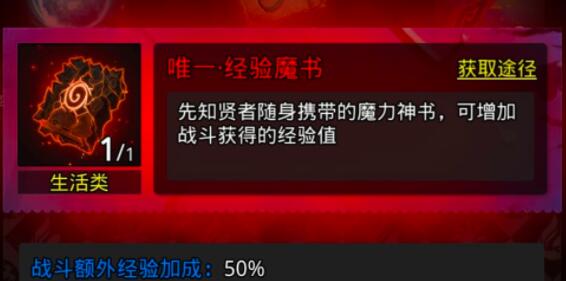 魔戒战争兑换码礼包码一览