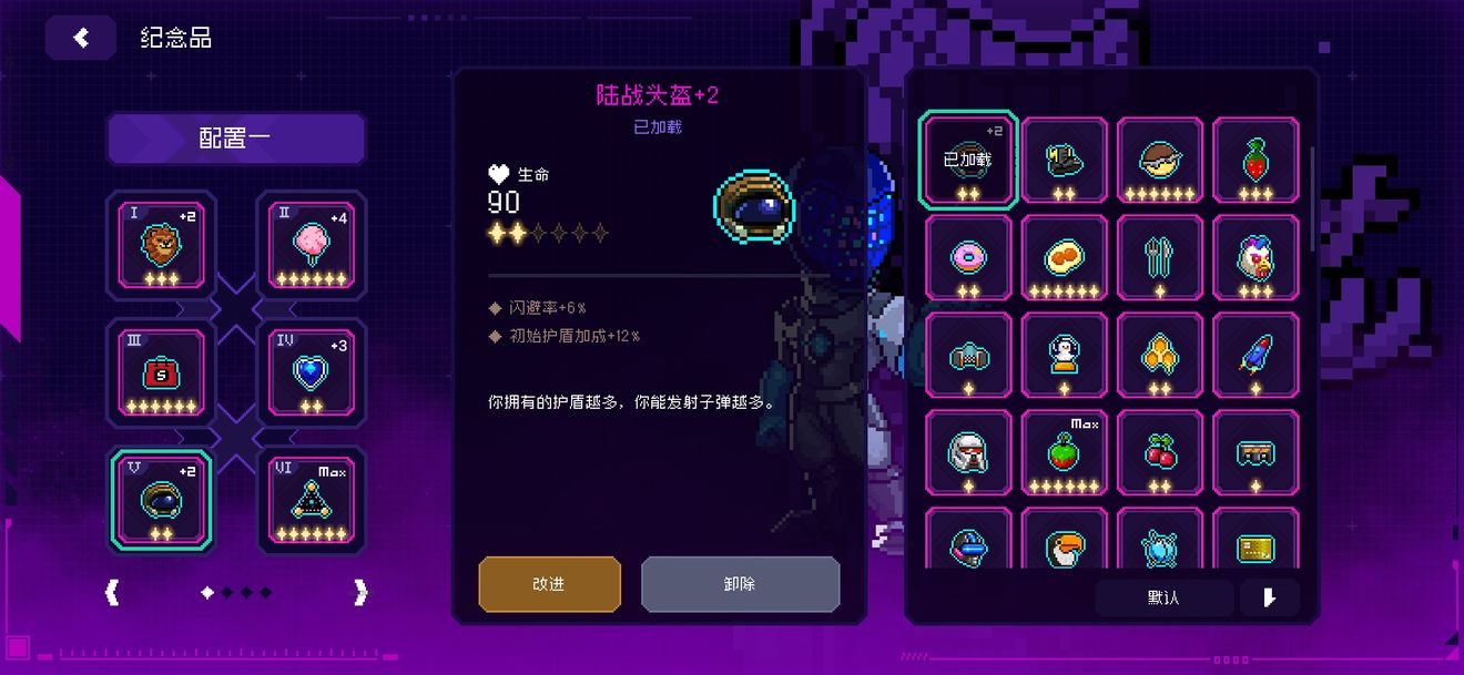 霓虹深渊无限r6搭配推荐