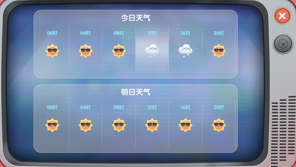 摩尔庄园手游下雨注意事项一览