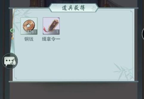 江湖悠悠实名认证信息有误怎么处理