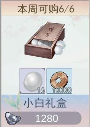 江湖悠悠食材药材获取方式汇总