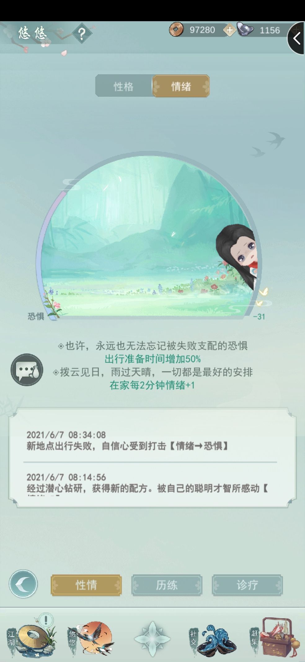江湖悠悠烹饪怎么提升等级