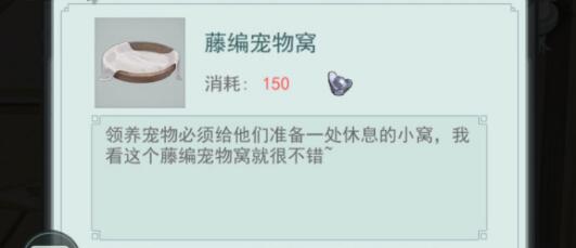 江湖悠悠莫思武器选择搭配