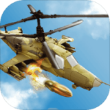 真实直升机大战模拟 v1.0.3.5