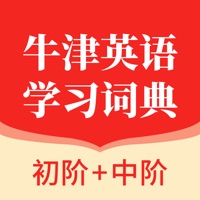 牛津英语学习词典苹果版 v1.0.2