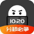 专注控时 v1.0.8