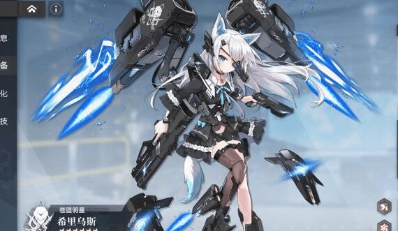 机动战姬聚变希里乌斯up池值不值得抽