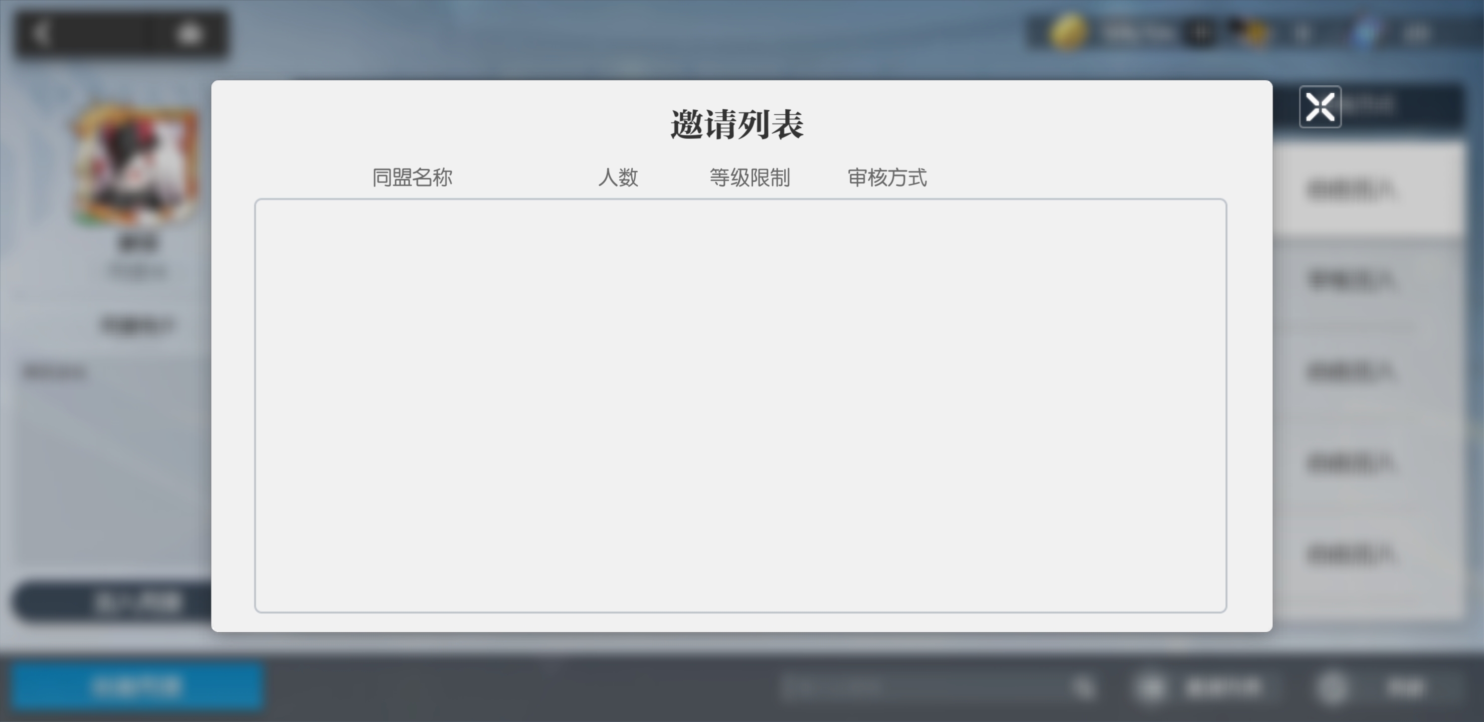 机动战姬聚变同盟玩法一览