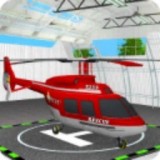 飞机救援模拟器 v1.6