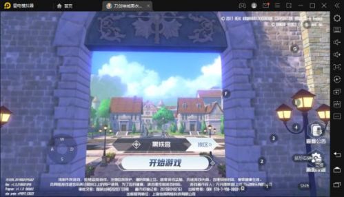 刀剑神域黑衣剑士王牌配置要求 ios和安卓最低配置一览