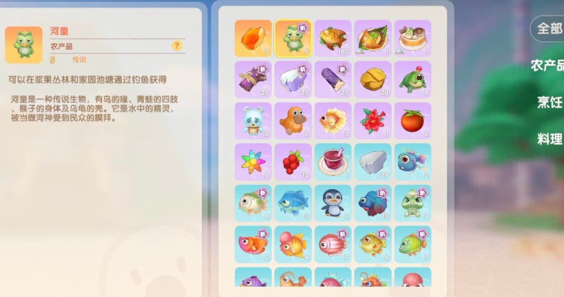 摩尔庄园手游几点算晚上
