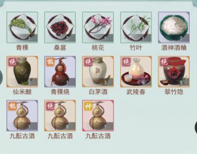 江湖悠悠天信门武器选择什么
