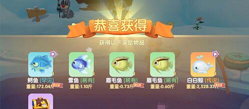 摩尔庄园手游白鲸交易方法一览