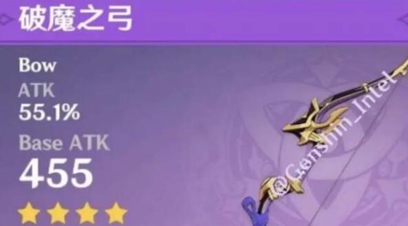 原神破魔之弓属性及武器效果一览