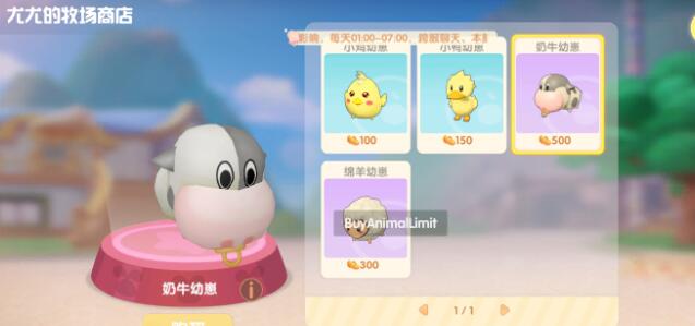 摩尔庄园手游鲸鱼获得方法