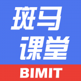 BIMIT斑马课堂 v4.3.9.5