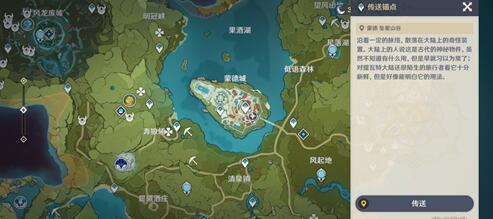 原神退出海岛地图的方法是什么