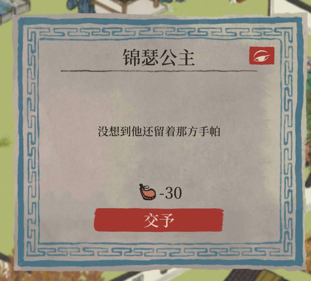 江南百景图江南大盗活动攻略